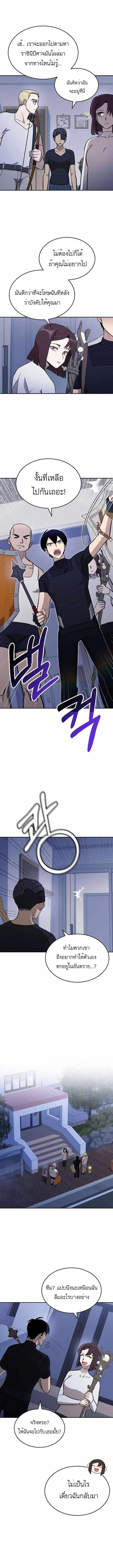 Manga-lc-com อ่านมังงะ อ่านการ์ตูน ออนไลน์ ฟรี Climbing the Tower that Even the Regressor Couldn’t ตอนที่ 1 2 3 4 5 6 7 8 9 10 11 12 13 14 ฟรี ไม่มีโฆษณา Manga-lc - อ่าน มังงะ อ่าน การ์ตูน ออนไลน์ อ่านมังงะ ฟรี