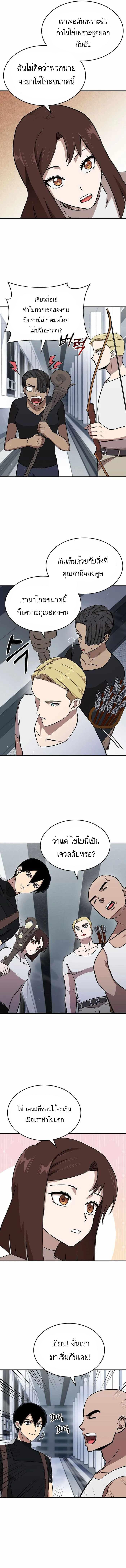 Manga-lc-com อ่านมังงะ อ่านการ์ตูน ออนไลน์ ฟรี Climbing the Tower that Even the Regressor Couldn’t ตอนที่ 1 2 3 4 5 6 7 8 9 10 11 12 13 14 ฟรี ไม่มีโฆษณา Manga-lc - อ่าน มังงะ อ่าน การ์ตูน ออนไลน์ อ่านมังงะ ฟรี