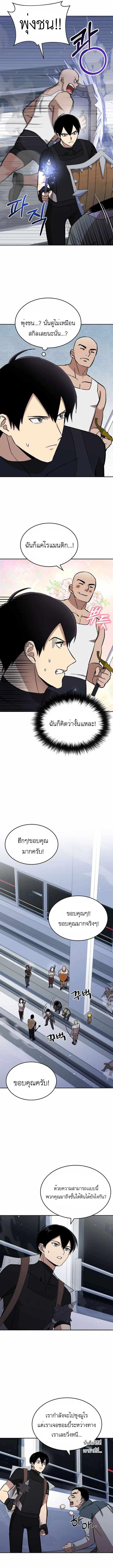 Manga-lc-com อ่านมังงะ อ่านการ์ตูน ออนไลน์ ฟรี Climbing the Tower that Even the Regressor Couldn’t ตอนที่ 1 2 3 4 5 6 7 8 9 10 11 12 13 14 ฟรี ไม่มีโฆษณา Manga-lc - อ่าน มังงะ อ่าน การ์ตูน ออนไลน์ อ่านมังงะ ฟรี