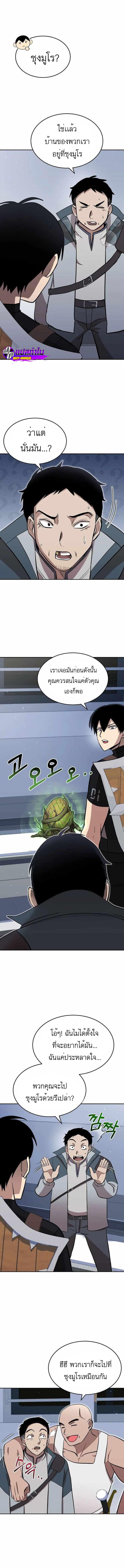 Manga-lc-com อ่านมังงะ อ่านการ์ตูน ออนไลน์ ฟรี Climbing the Tower that Even the Regressor Couldn’t ตอนที่ 1 2 3 4 5 6 7 8 9 10 11 12 13 14 ฟรี ไม่มีโฆษณา Manga-lc - อ่าน มังงะ อ่าน การ์ตูน ออนไลน์ อ่านมังงะ ฟรี