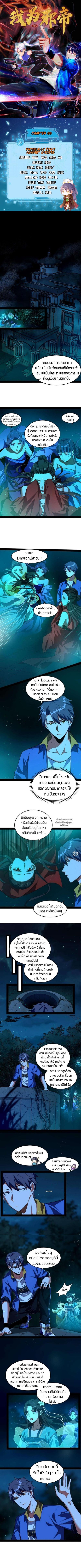 Manga-lc-com อ่านมังงะ อ่านการ์ตูน ออนไลน์ ฟรี I’m an Evil God ตอนที่ 1 2 3 4 5 6 7 8 9 10 11 12 13 14 ฟรี ไม่มีโฆษณา Manga-lc - อ่าน มังงะ อ่าน การ์ตูน ออนไลน์ อ่านมังงะ ฟรี