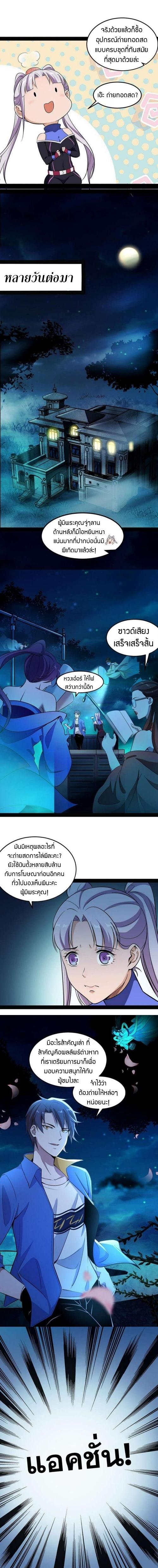 Manga-lc-com อ่านมังงะ อ่านการ์ตูน ออนไลน์ ฟรี I’m an Evil God ตอนที่ 1 2 3 4 5 6 7 8 9 10 11 12 13 14 ฟรี ไม่มีโฆษณา Manga-lc - อ่าน มังงะ อ่าน การ์ตูน ออนไลน์ อ่านมังงะ ฟรี
