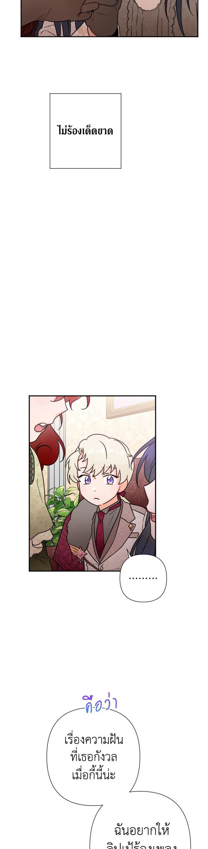 Manga-lc-com อ่านมังงะ อ่านการ์ตูน ออนไลน์ ฟรี Lady Baby ตอนที่ 1 2 3 4 5 6 7 8 9 10 11 12 13 14 ฟรี ไม่มีโฆษณา Manga-lc - อ่าน มังงะ อ่าน การ์ตูน ออนไลน์ อ่านมังงะ ฟรี