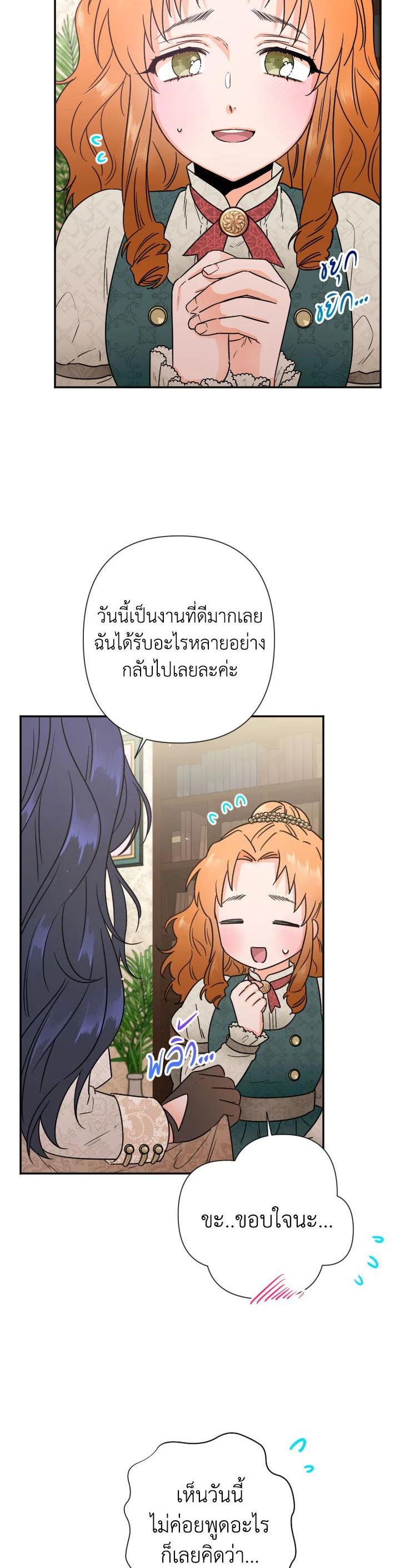 Manga-lc-com อ่านมังงะ อ่านการ์ตูน ออนไลน์ ฟรี Lady Baby ตอนที่ 1 2 3 4 5 6 7 8 9 10 11 12 13 14 ฟรี ไม่มีโฆษณา Manga-lc - อ่าน มังงะ อ่าน การ์ตูน ออนไลน์ อ่านมังงะ ฟรี