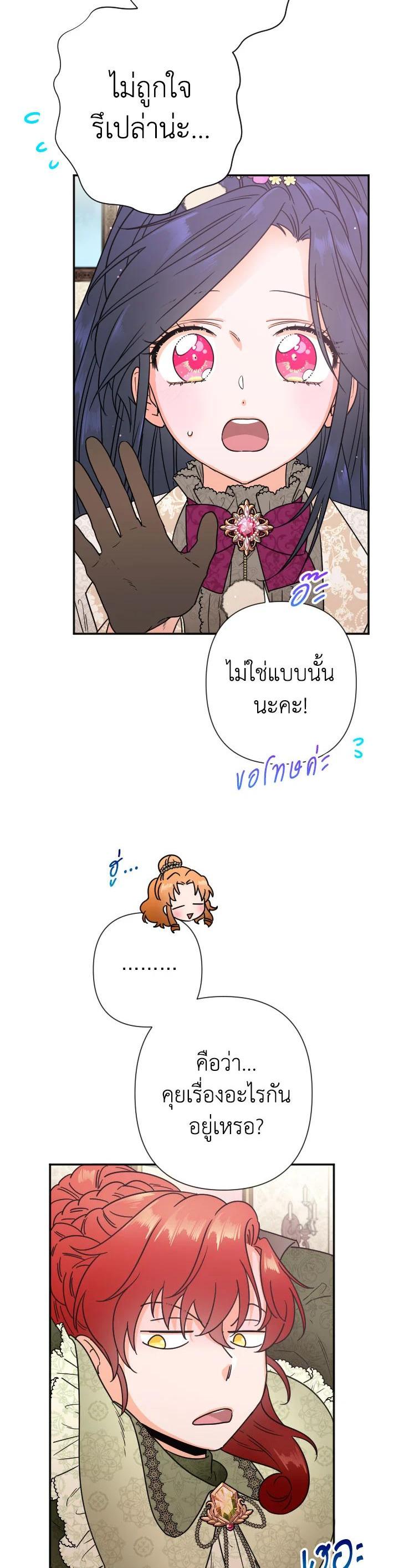 Manga-lc-com อ่านมังงะ อ่านการ์ตูน ออนไลน์ ฟรี Lady Baby ตอนที่ 1 2 3 4 5 6 7 8 9 10 11 12 13 14 ฟรี ไม่มีโฆษณา Manga-lc - อ่าน มังงะ อ่าน การ์ตูน ออนไลน์ อ่านมังงะ ฟรี