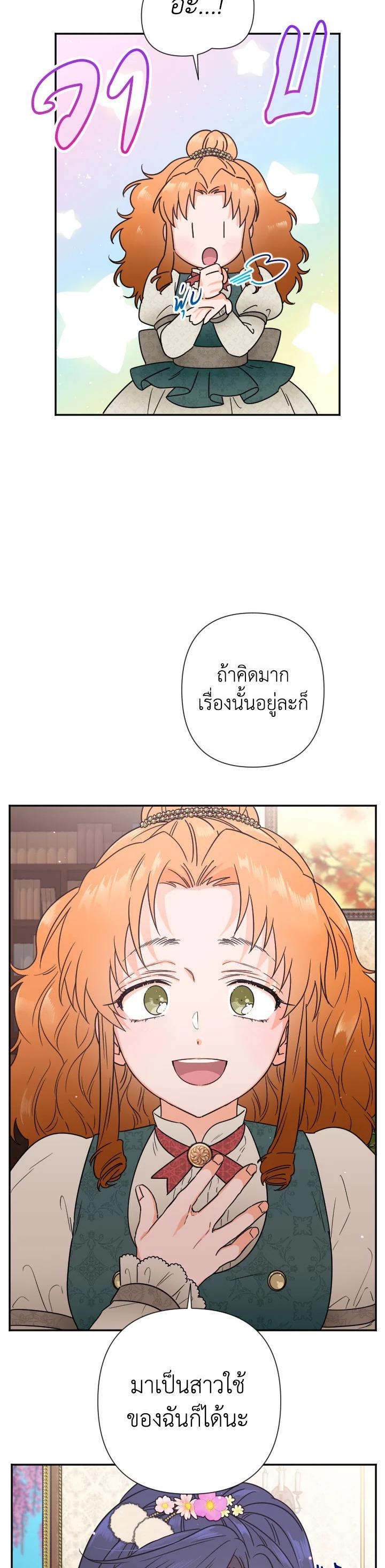 Manga-lc-com อ่านมังงะ อ่านการ์ตูน ออนไลน์ ฟรี Lady Baby ตอนที่ 1 2 3 4 5 6 7 8 9 10 11 12 13 14 ฟรี ไม่มีโฆษณา Manga-lc - อ่าน มังงะ อ่าน การ์ตูน ออนไลน์ อ่านมังงะ ฟรี