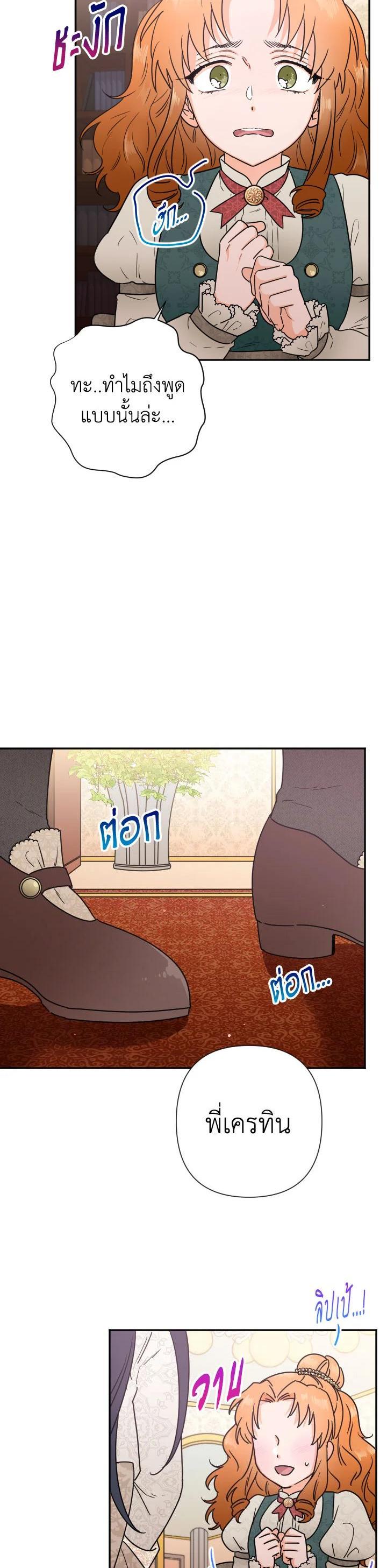 Manga-lc-com อ่านมังงะ อ่านการ์ตูน ออนไลน์ ฟรี Lady Baby ตอนที่ 1 2 3 4 5 6 7 8 9 10 11 12 13 14 ฟรี ไม่มีโฆษณา Manga-lc - อ่าน มังงะ อ่าน การ์ตูน ออนไลน์ อ่านมังงะ ฟรี