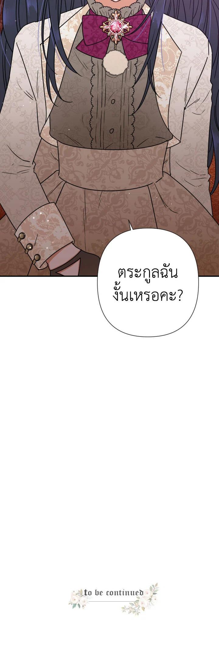 Manga-lc-com อ่านมังงะ อ่านการ์ตูน ออนไลน์ ฟรี Lady Baby ตอนที่ 1 2 3 4 5 6 7 8 9 10 11 12 13 14 ฟรี ไม่มีโฆษณา Manga-lc - อ่าน มังงะ อ่าน การ์ตูน ออนไลน์ อ่านมังงะ ฟรี