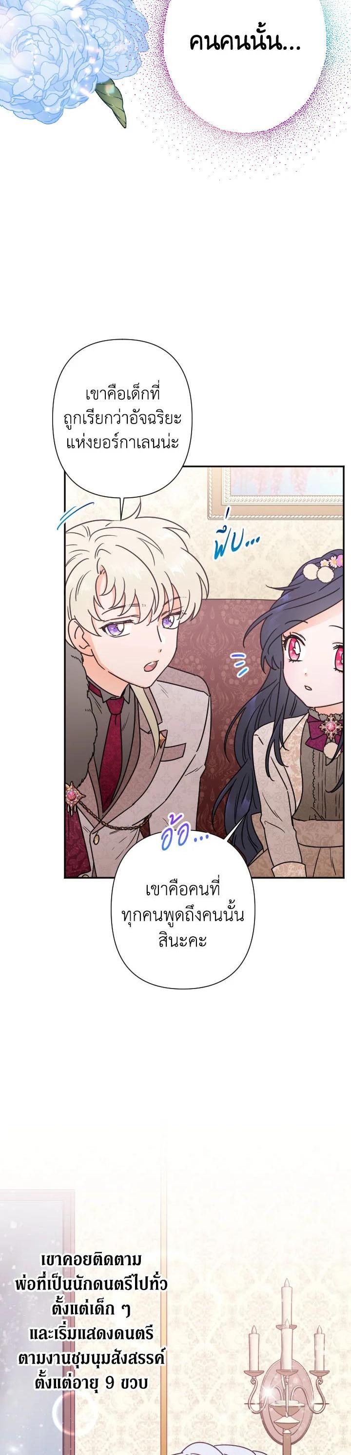Manga-lc-com อ่านมังงะ อ่านการ์ตูน ออนไลน์ ฟรี Lady Baby ตอนที่ 1 2 3 4 5 6 7 8 9 10 11 12 13 14 ฟรี ไม่มีโฆษณา Manga-lc - อ่าน มังงะ อ่าน การ์ตูน ออนไลน์ อ่านมังงะ ฟรี