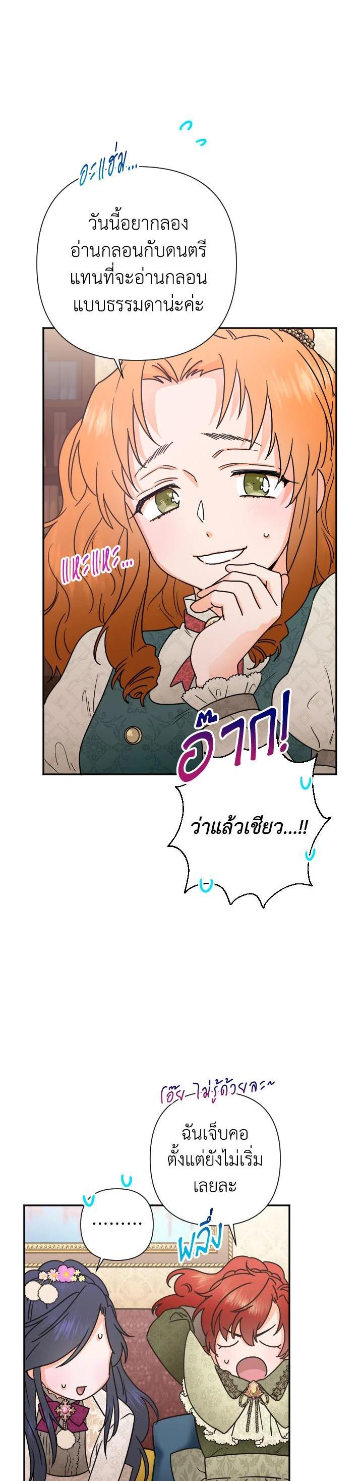 Manga-lc-com อ่านมังงะ อ่านการ์ตูน ออนไลน์ ฟรี Lady Baby ตอนที่ 1 2 3 4 5 6 7 8 9 10 11 12 13 14 ฟรี ไม่มีโฆษณา Manga-lc - อ่าน มังงะ อ่าน การ์ตูน ออนไลน์ อ่านมังงะ ฟรี
