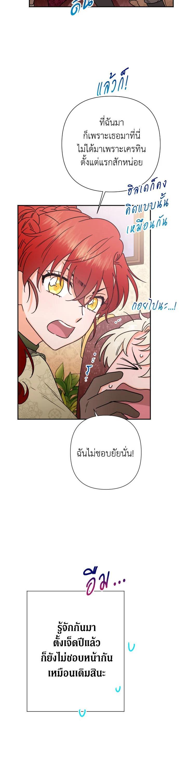 Manga-lc-com อ่านมังงะ อ่านการ์ตูน ออนไลน์ ฟรี Lady Baby ตอนที่ 1 2 3 4 5 6 7 8 9 10 11 12 13 14 ฟรี ไม่มีโฆษณา Manga-lc - อ่าน มังงะ อ่าน การ์ตูน ออนไลน์ อ่านมังงะ ฟรี