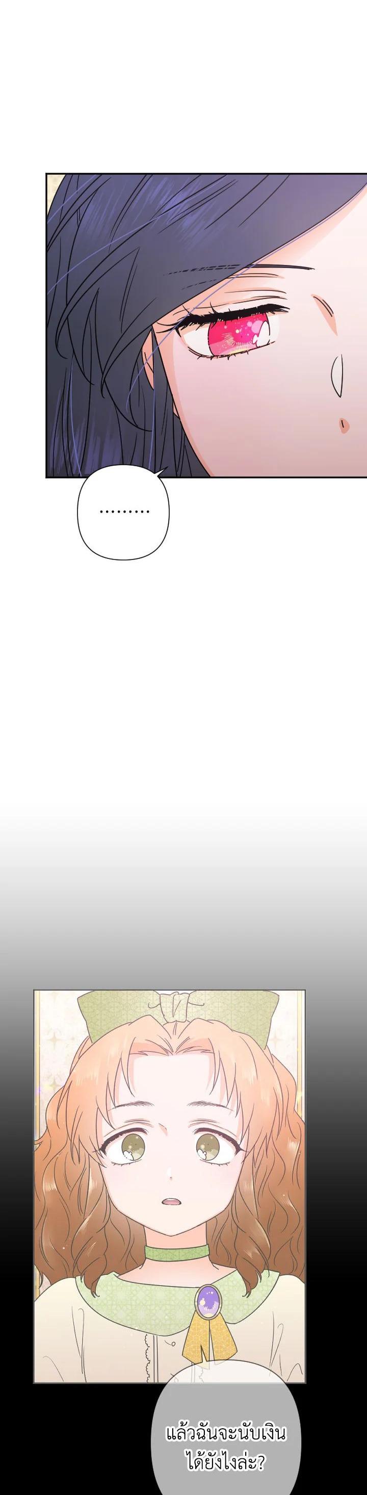 Manga-lc-com อ่านมังงะ อ่านการ์ตูน ออนไลน์ ฟรี Lady Baby ตอนที่ 1 2 3 4 5 6 7 8 9 10 11 12 13 14 ฟรี ไม่มีโฆษณา Manga-lc - อ่าน มังงะ อ่าน การ์ตูน ออนไลน์ อ่านมังงะ ฟรี