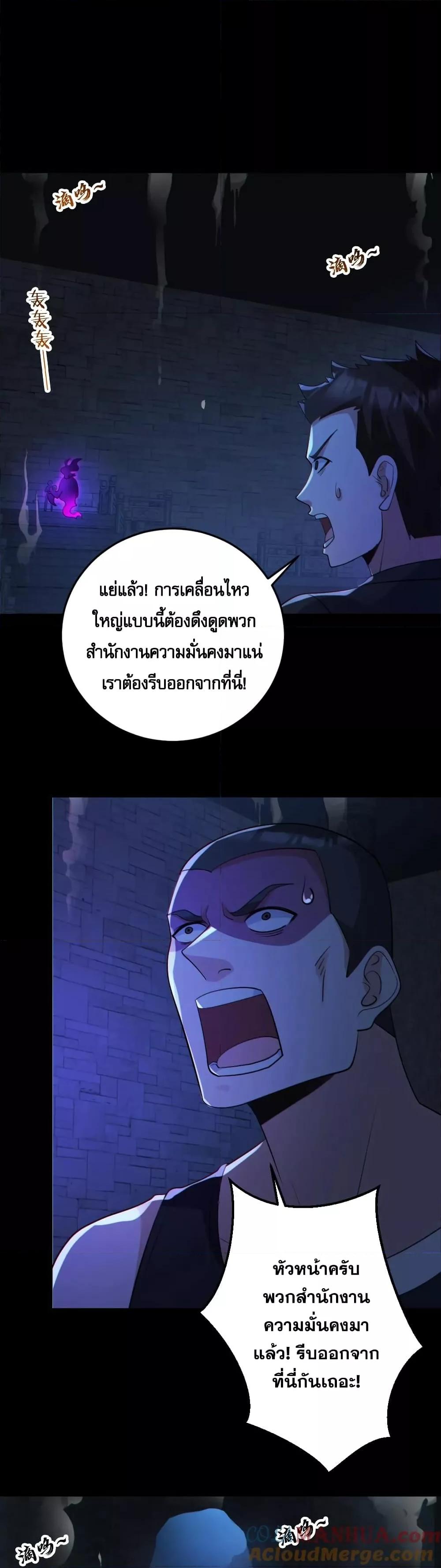 Manga-lc-com อ่านมังงะ อ่านการ์ตูน ออนไลน์ ฟรี GlobalGhostCo ตอนที่ 1 2 3 4 5 6 7 8 9 10 11 12 13 14 ฟรี ไม่มีโฆษณา Manga-lc - อ่าน มังงะ อ่าน การ์ตูน ออนไลน์ อ่านมังงะ ฟรี