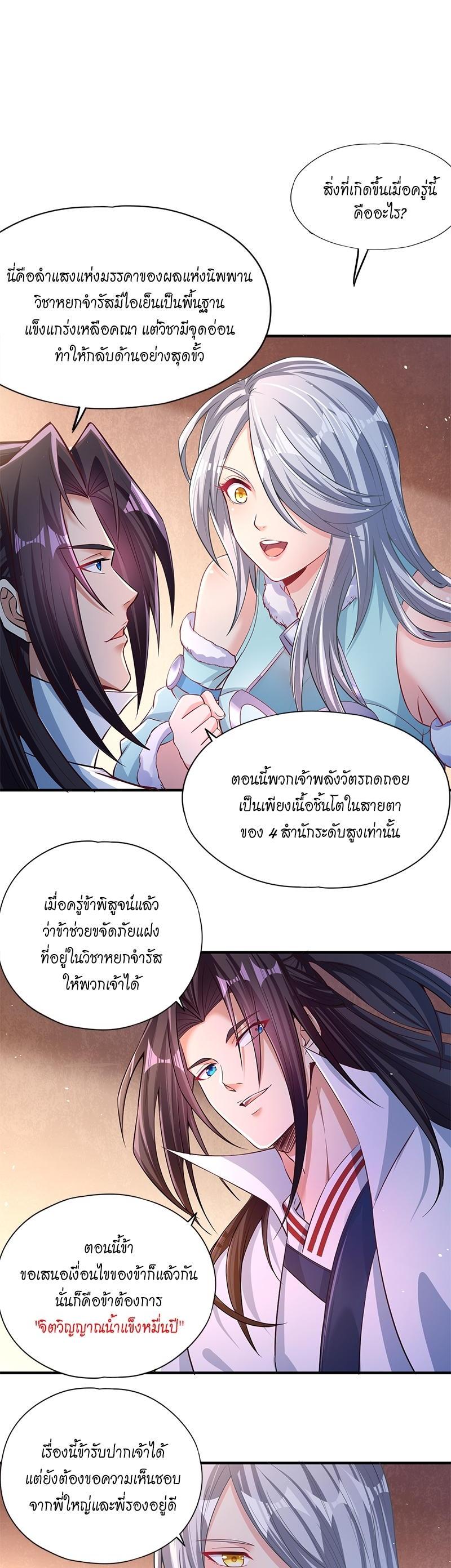 Manga-lc-com อ่านมังงะ อ่านการ์ตูน ออนไลน์ ฟรี The Time of Rebirth ตอนที่ 1 2 3 4 5 6 7 8 9 10 11 12 13 14 ฟรี ไม่มีโฆษณา Manga-lc - อ่าน มังงะ อ่าน การ์ตูน ออนไลน์ อ่านมังงะ ฟรี
