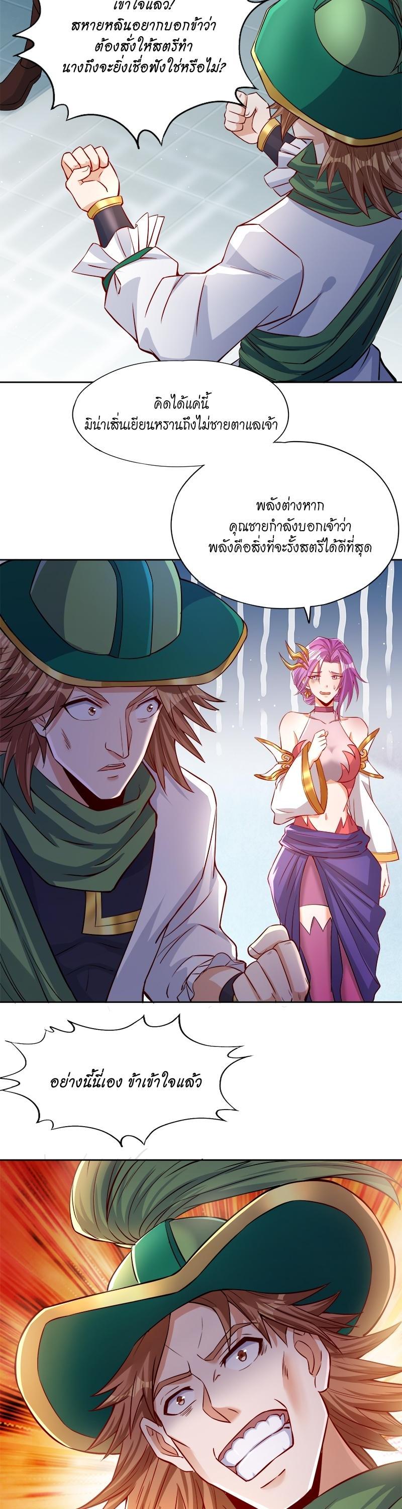 Manga-lc-com อ่านมังงะ อ่านการ์ตูน ออนไลน์ ฟรี The Time of Rebirth ตอนที่ 1 2 3 4 5 6 7 8 9 10 11 12 13 14 ฟรี ไม่มีโฆษณา Manga-lc - อ่าน มังงะ อ่าน การ์ตูน ออนไลน์ อ่านมังงะ ฟรี