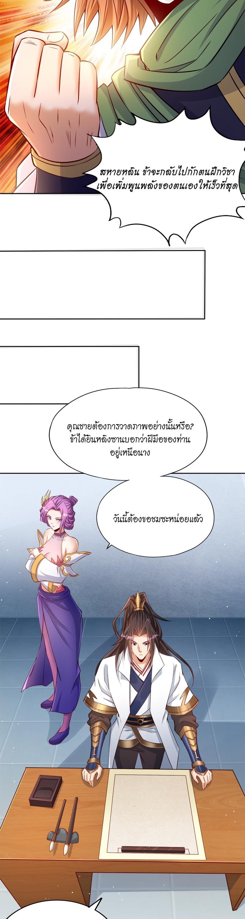 Manga-lc-com อ่านมังงะ อ่านการ์ตูน ออนไลน์ ฟรี The Time of Rebirth ตอนที่ 1 2 3 4 5 6 7 8 9 10 11 12 13 14 ฟรี ไม่มีโฆษณา Manga-lc - อ่าน มังงะ อ่าน การ์ตูน ออนไลน์ อ่านมังงะ ฟรี