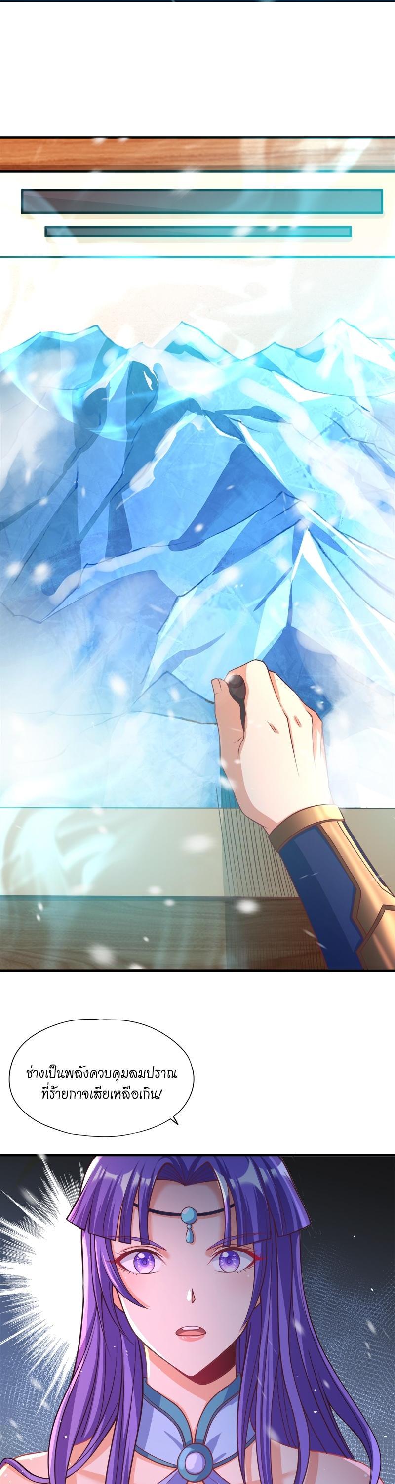 Manga-lc-com อ่านมังงะ อ่านการ์ตูน ออนไลน์ ฟรี The Time of Rebirth ตอนที่ 1 2 3 4 5 6 7 8 9 10 11 12 13 14 ฟรี ไม่มีโฆษณา Manga-lc - อ่าน มังงะ อ่าน การ์ตูน ออนไลน์ อ่านมังงะ ฟรี