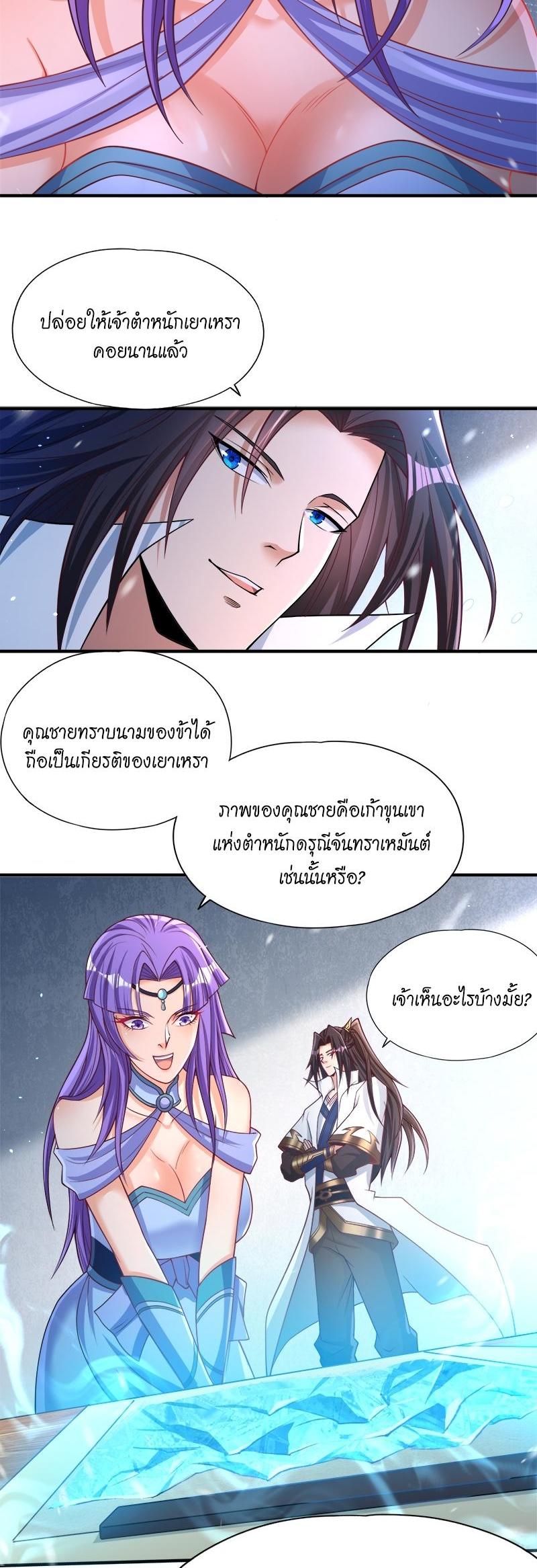 Manga-lc-com อ่านมังงะ อ่านการ์ตูน ออนไลน์ ฟรี The Time of Rebirth ตอนที่ 1 2 3 4 5 6 7 8 9 10 11 12 13 14 ฟรี ไม่มีโฆษณา Manga-lc - อ่าน มังงะ อ่าน การ์ตูน ออนไลน์ อ่านมังงะ ฟรี