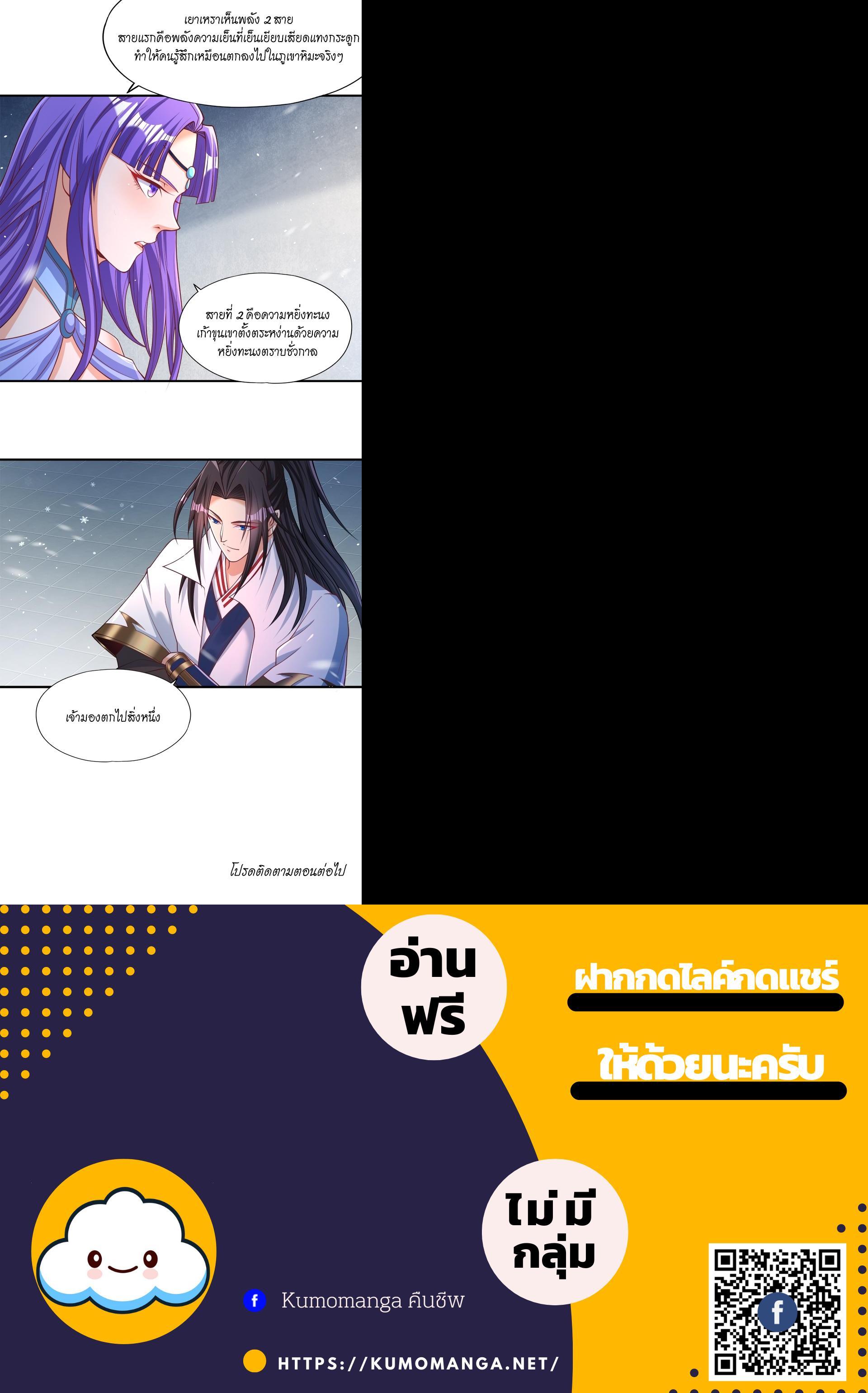 Manga-lc-com อ่านมังงะ อ่านการ์ตูน ออนไลน์ ฟรี The Time of Rebirth ตอนที่ 1 2 3 4 5 6 7 8 9 10 11 12 13 14 ฟรี ไม่มีโฆษณา Manga-lc - อ่าน มังงะ อ่าน การ์ตูน ออนไลน์ อ่านมังงะ ฟรี