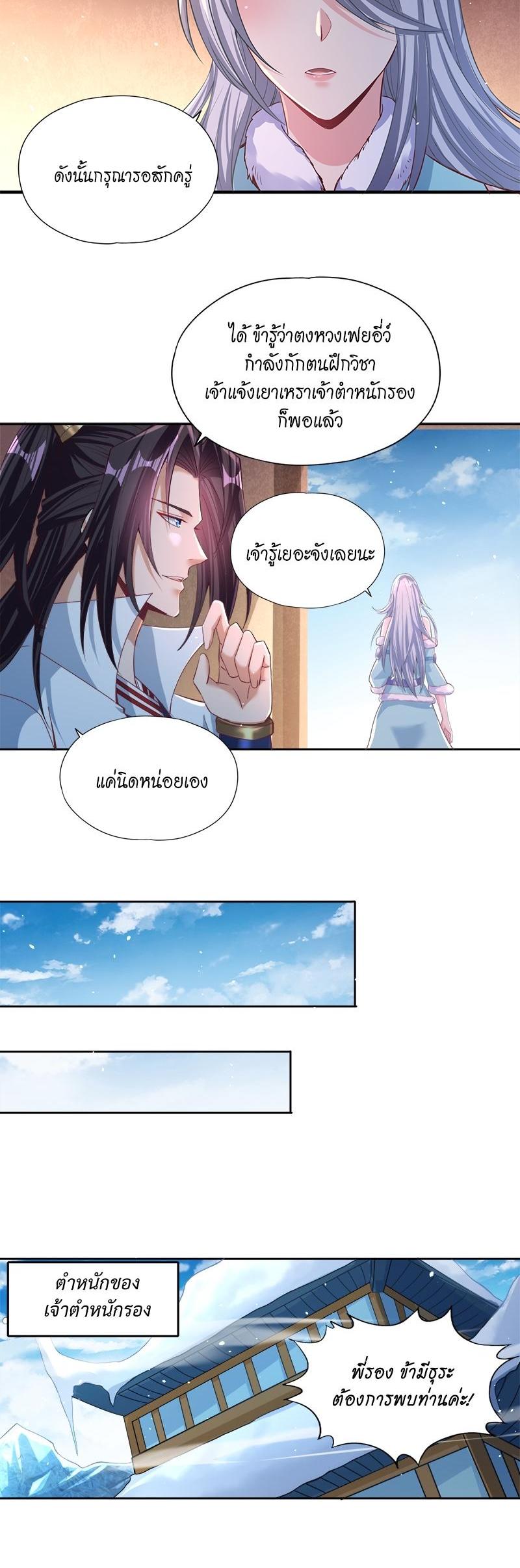 Manga-lc-com อ่านมังงะ อ่านการ์ตูน ออนไลน์ ฟรี The Time of Rebirth ตอนที่ 1 2 3 4 5 6 7 8 9 10 11 12 13 14 ฟรี ไม่มีโฆษณา Manga-lc - อ่าน มังงะ อ่าน การ์ตูน ออนไลน์ อ่านมังงะ ฟรี