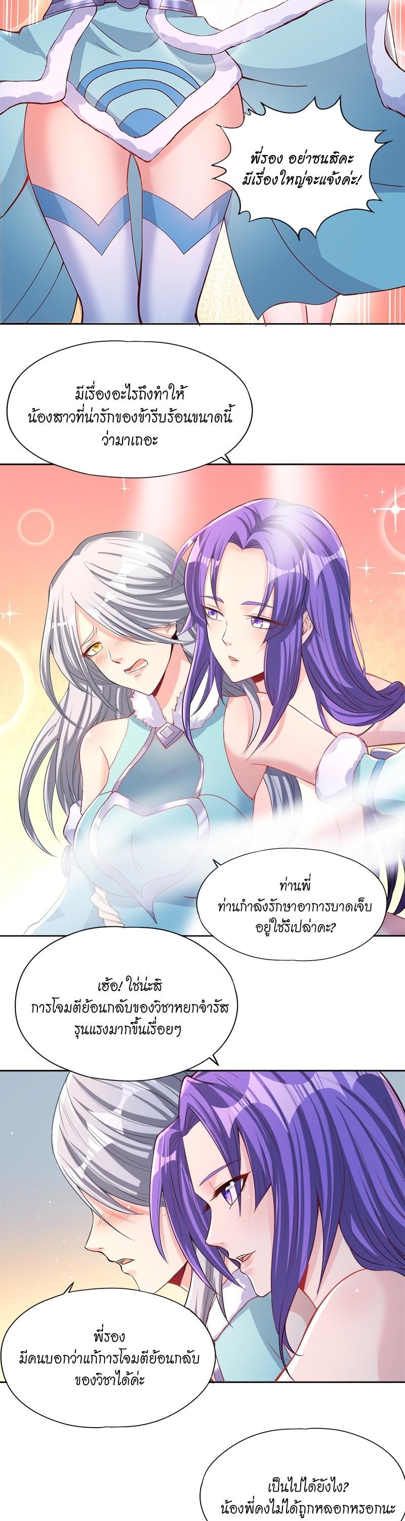 Manga-lc-com อ่านมังงะ อ่านการ์ตูน ออนไลน์ ฟรี The Time of Rebirth ตอนที่ 1 2 3 4 5 6 7 8 9 10 11 12 13 14 ฟรี ไม่มีโฆษณา Manga-lc - อ่าน มังงะ อ่าน การ์ตูน ออนไลน์ อ่านมังงะ ฟรี