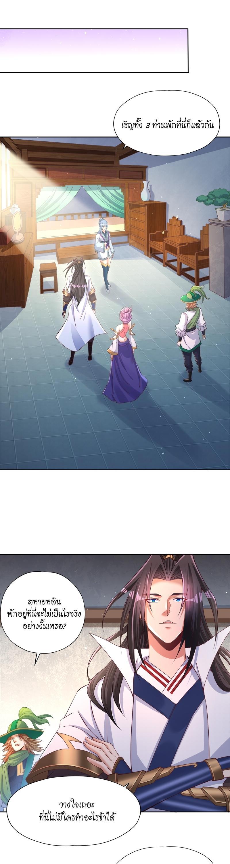 Manga-lc-com อ่านมังงะ อ่านการ์ตูน ออนไลน์ ฟรี The Time of Rebirth ตอนที่ 1 2 3 4 5 6 7 8 9 10 11 12 13 14 ฟรี ไม่มีโฆษณา Manga-lc - อ่าน มังงะ อ่าน การ์ตูน ออนไลน์ อ่านมังงะ ฟรี