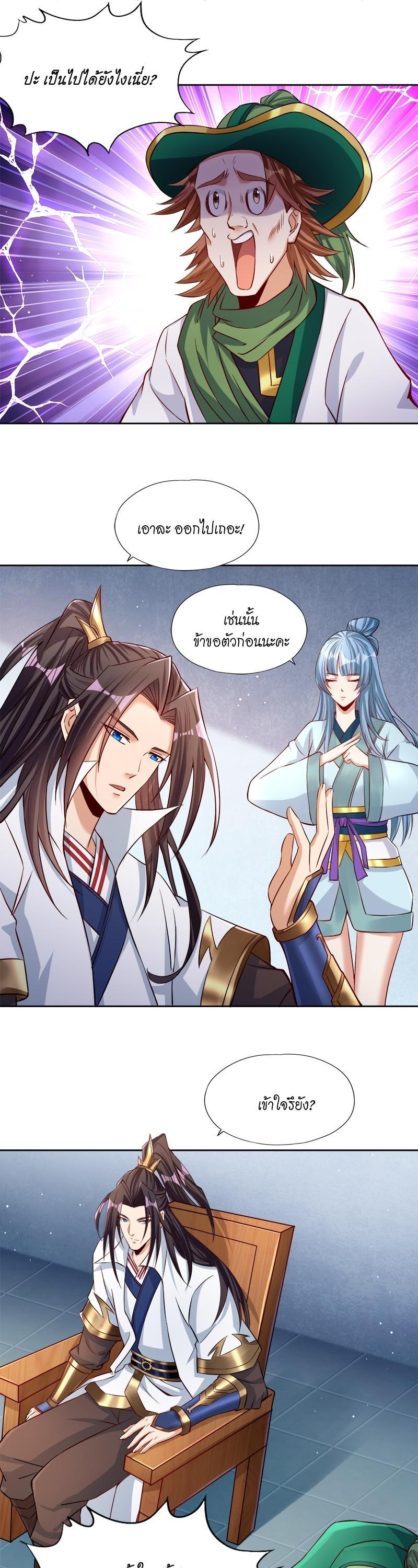 Manga-lc-com อ่านมังงะ อ่านการ์ตูน ออนไลน์ ฟรี The Time of Rebirth ตอนที่ 1 2 3 4 5 6 7 8 9 10 11 12 13 14 ฟรี ไม่มีโฆษณา Manga-lc - อ่าน มังงะ อ่าน การ์ตูน ออนไลน์ อ่านมังงะ ฟรี