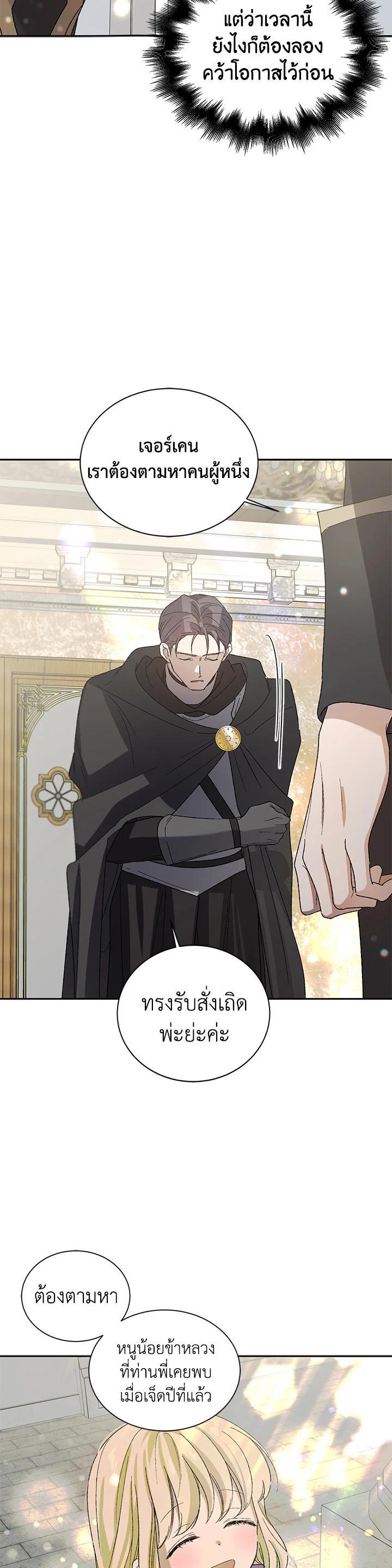 Manga-lc-com อ่านมังงะ อ่านการ์ตูน ออนไลน์ ฟรี A Way to Protect the Lovable You ตอนที่ 1 2 3 4 5 6 7 8 9 10 11 12 13 14 ฟรี ไม่มีโฆษณา Manga-lc - อ่าน มังงะ อ่าน การ์ตูน ออนไลน์ อ่านมังงะ ฟรี