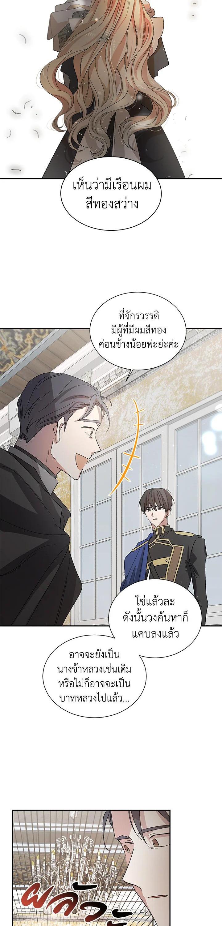 Manga-lc-com อ่านมังงะ อ่านการ์ตูน ออนไลน์ ฟรี A Way to Protect the Lovable You ตอนที่ 1 2 3 4 5 6 7 8 9 10 11 12 13 14 ฟรี ไม่มีโฆษณา Manga-lc - อ่าน มังงะ อ่าน การ์ตูน ออนไลน์ อ่านมังงะ ฟรี