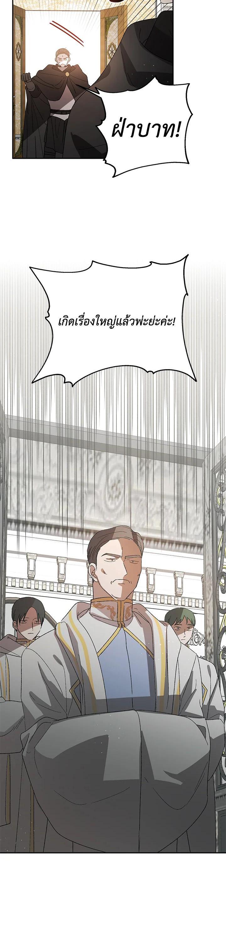 Manga-lc-com อ่านมังงะ อ่านการ์ตูน ออนไลน์ ฟรี A Way to Protect the Lovable You ตอนที่ 1 2 3 4 5 6 7 8 9 10 11 12 13 14 ฟรี ไม่มีโฆษณา Manga-lc - อ่าน มังงะ อ่าน การ์ตูน ออนไลน์ อ่านมังงะ ฟรี