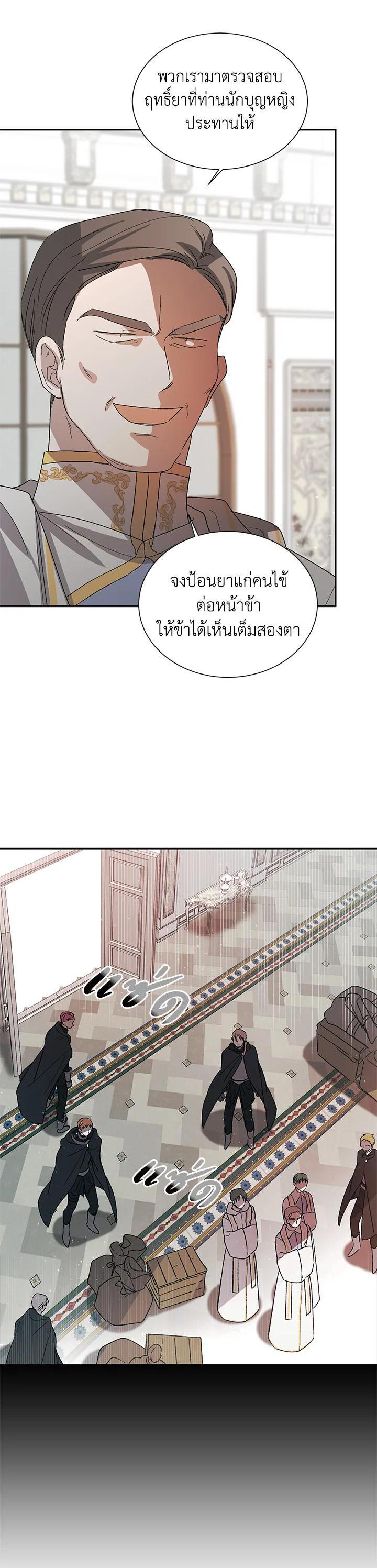 Manga-lc-com อ่านมังงะ อ่านการ์ตูน ออนไลน์ ฟรี A Way to Protect the Lovable You ตอนที่ 1 2 3 4 5 6 7 8 9 10 11 12 13 14 ฟรี ไม่มีโฆษณา Manga-lc - อ่าน มังงะ อ่าน การ์ตูน ออนไลน์ อ่านมังงะ ฟรี