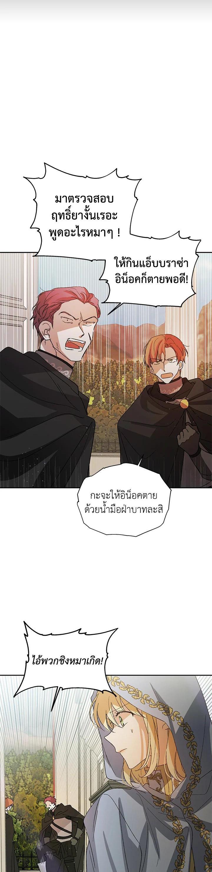 Manga-lc-com อ่านมังงะ อ่านการ์ตูน ออนไลน์ ฟรี A Way to Protect the Lovable You ตอนที่ 1 2 3 4 5 6 7 8 9 10 11 12 13 14 ฟรี ไม่มีโฆษณา Manga-lc - อ่าน มังงะ อ่าน การ์ตูน ออนไลน์ อ่านมังงะ ฟรี