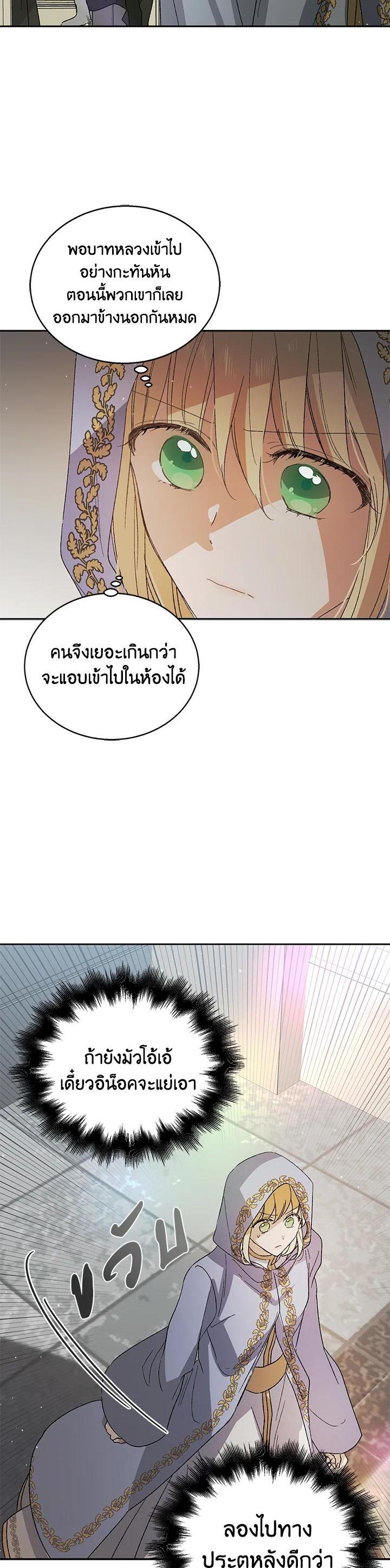 Manga-lc-com อ่านมังงะ อ่านการ์ตูน ออนไลน์ ฟรี A Way to Protect the Lovable You ตอนที่ 1 2 3 4 5 6 7 8 9 10 11 12 13 14 ฟรี ไม่มีโฆษณา Manga-lc - อ่าน มังงะ อ่าน การ์ตูน ออนไลน์ อ่านมังงะ ฟรี