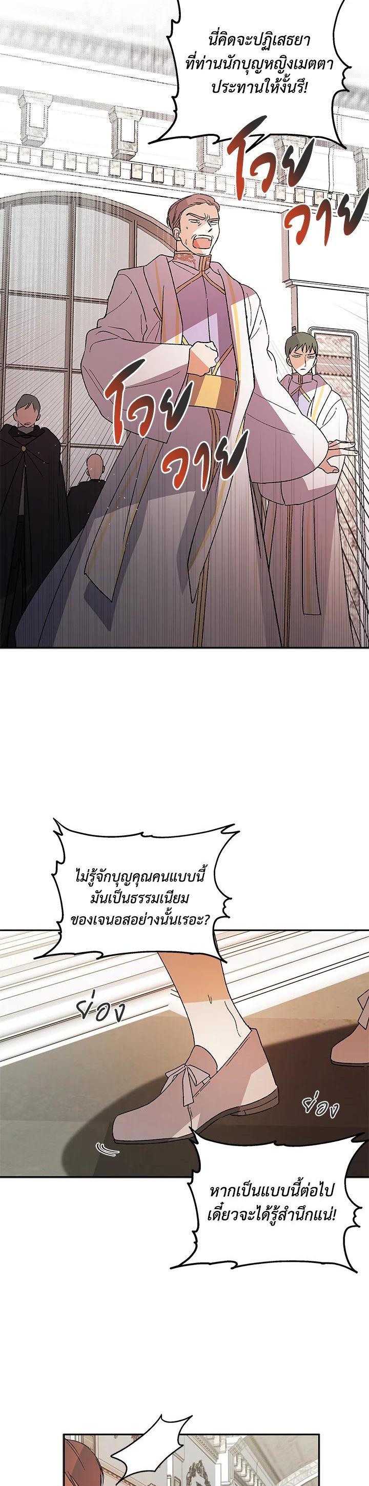 Manga-lc-com อ่านมังงะ อ่านการ์ตูน ออนไลน์ ฟรี A Way to Protect the Lovable You ตอนที่ 1 2 3 4 5 6 7 8 9 10 11 12 13 14 ฟรี ไม่มีโฆษณา Manga-lc - อ่าน มังงะ อ่าน การ์ตูน ออนไลน์ อ่านมังงะ ฟรี