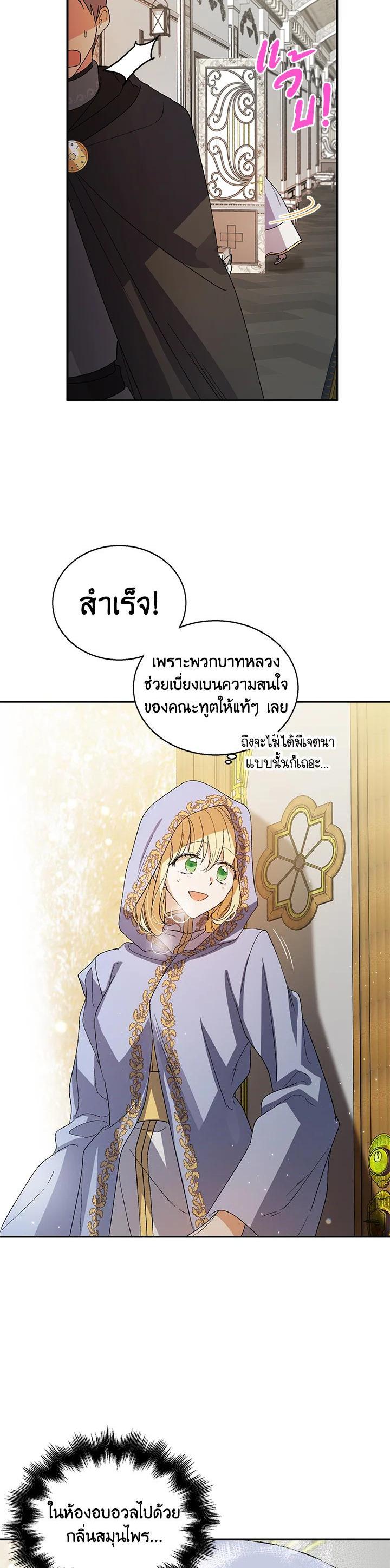 Manga-lc-com อ่านมังงะ อ่านการ์ตูน ออนไลน์ ฟรี A Way to Protect the Lovable You ตอนที่ 1 2 3 4 5 6 7 8 9 10 11 12 13 14 ฟรี ไม่มีโฆษณา Manga-lc - อ่าน มังงะ อ่าน การ์ตูน ออนไลน์ อ่านมังงะ ฟรี