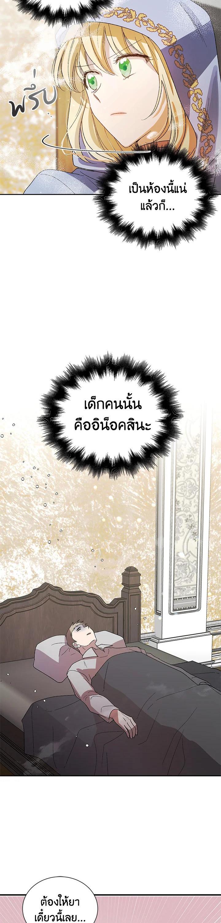 Manga-lc-com อ่านมังงะ อ่านการ์ตูน ออนไลน์ ฟรี A Way to Protect the Lovable You ตอนที่ 1 2 3 4 5 6 7 8 9 10 11 12 13 14 ฟรี ไม่มีโฆษณา Manga-lc - อ่าน มังงะ อ่าน การ์ตูน ออนไลน์ อ่านมังงะ ฟรี