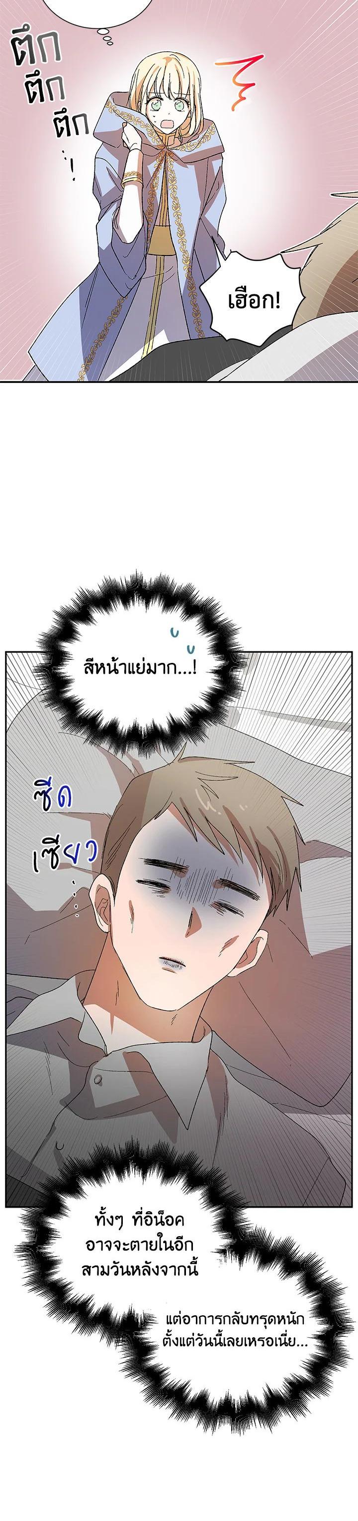 Manga-lc-com อ่านมังงะ อ่านการ์ตูน ออนไลน์ ฟรี A Way to Protect the Lovable You ตอนที่ 1 2 3 4 5 6 7 8 9 10 11 12 13 14 ฟรี ไม่มีโฆษณา Manga-lc - อ่าน มังงะ อ่าน การ์ตูน ออนไลน์ อ่านมังงะ ฟรี