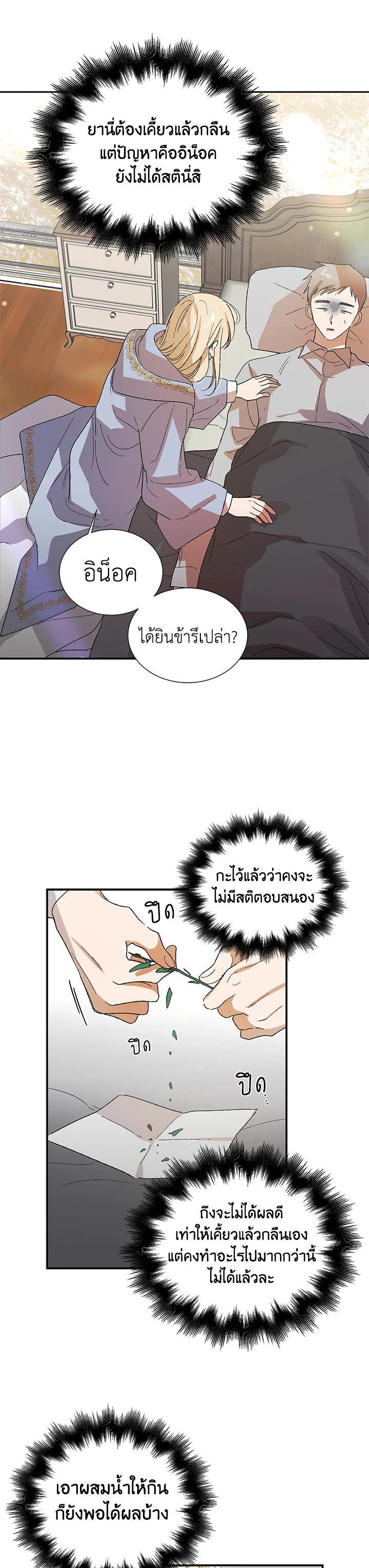 Manga-lc-com อ่านมังงะ อ่านการ์ตูน ออนไลน์ ฟรี A Way to Protect the Lovable You ตอนที่ 1 2 3 4 5 6 7 8 9 10 11 12 13 14 ฟรี ไม่มีโฆษณา Manga-lc - อ่าน มังงะ อ่าน การ์ตูน ออนไลน์ อ่านมังงะ ฟรี