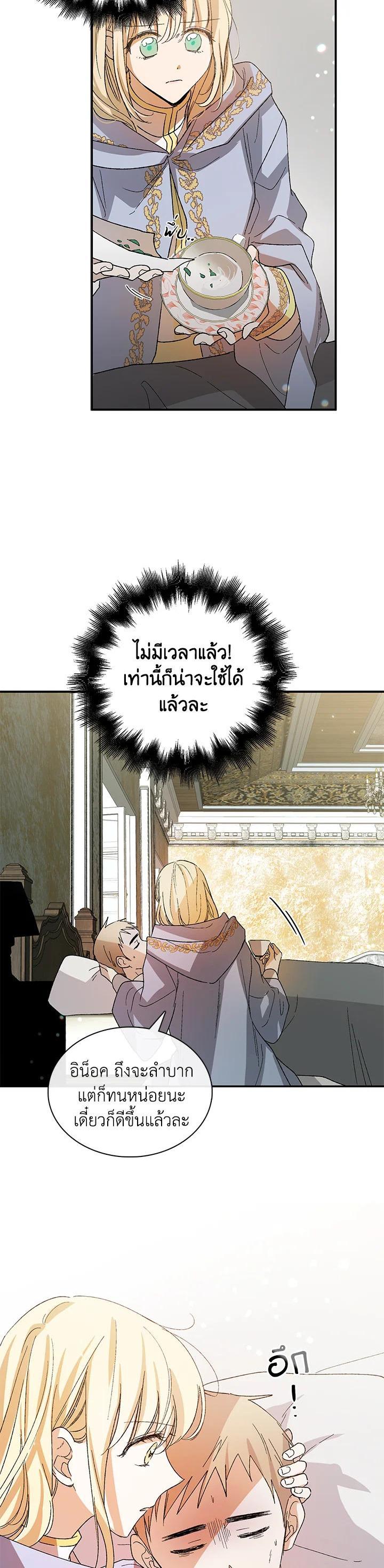 Manga-lc-com อ่านมังงะ อ่านการ์ตูน ออนไลน์ ฟรี A Way to Protect the Lovable You ตอนที่ 1 2 3 4 5 6 7 8 9 10 11 12 13 14 ฟรี ไม่มีโฆษณา Manga-lc - อ่าน มังงะ อ่าน การ์ตูน ออนไลน์ อ่านมังงะ ฟรี