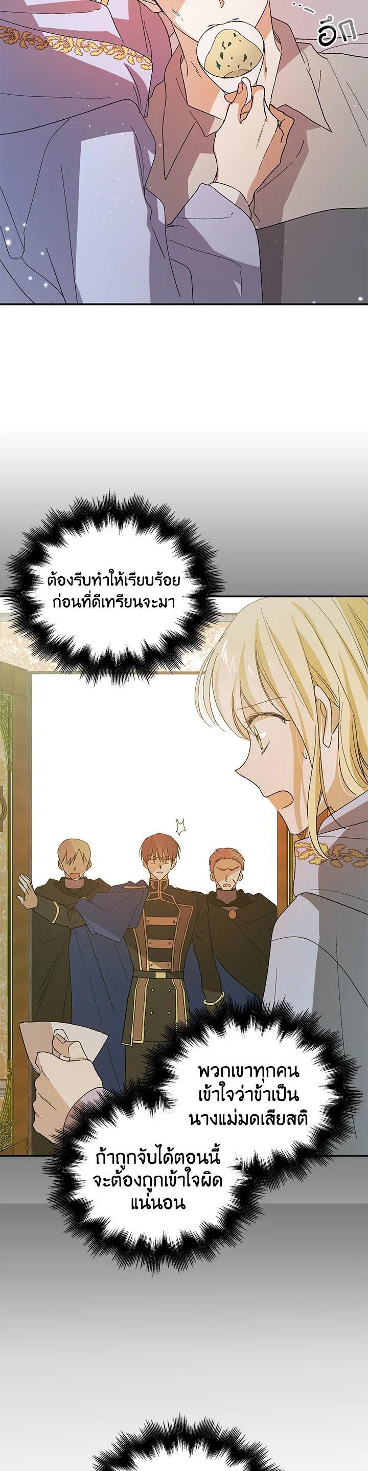 Manga-lc-com อ่านมังงะ อ่านการ์ตูน ออนไลน์ ฟรี A Way to Protect the Lovable You ตอนที่ 1 2 3 4 5 6 7 8 9 10 11 12 13 14 ฟรี ไม่มีโฆษณา Manga-lc - อ่าน มังงะ อ่าน การ์ตูน ออนไลน์ อ่านมังงะ ฟรี