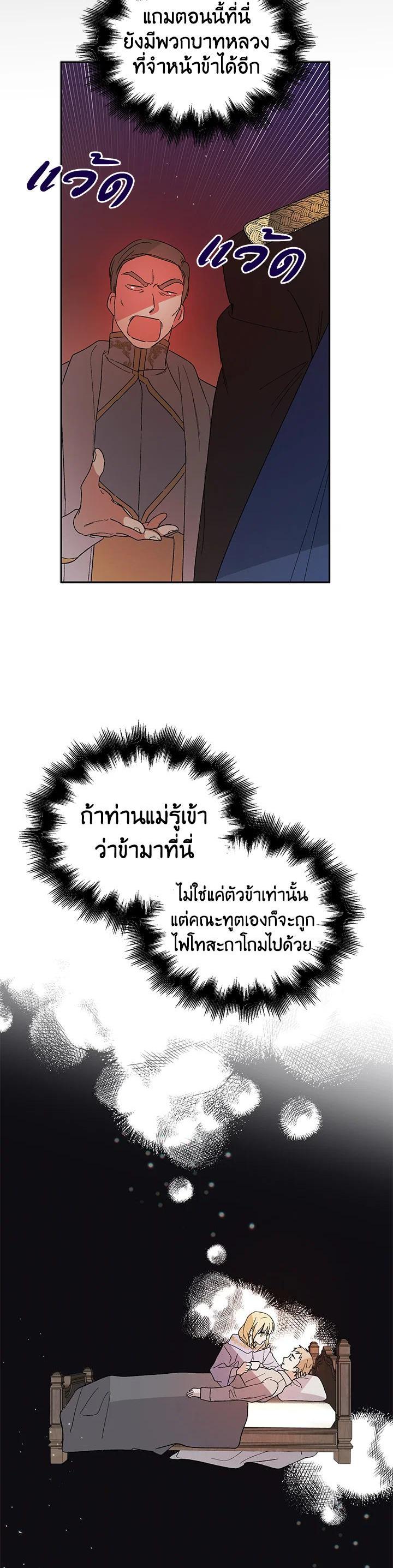 Manga-lc-com อ่านมังงะ อ่านการ์ตูน ออนไลน์ ฟรี A Way to Protect the Lovable You ตอนที่ 1 2 3 4 5 6 7 8 9 10 11 12 13 14 ฟรี ไม่มีโฆษณา Manga-lc - อ่าน มังงะ อ่าน การ์ตูน ออนไลน์ อ่านมังงะ ฟรี