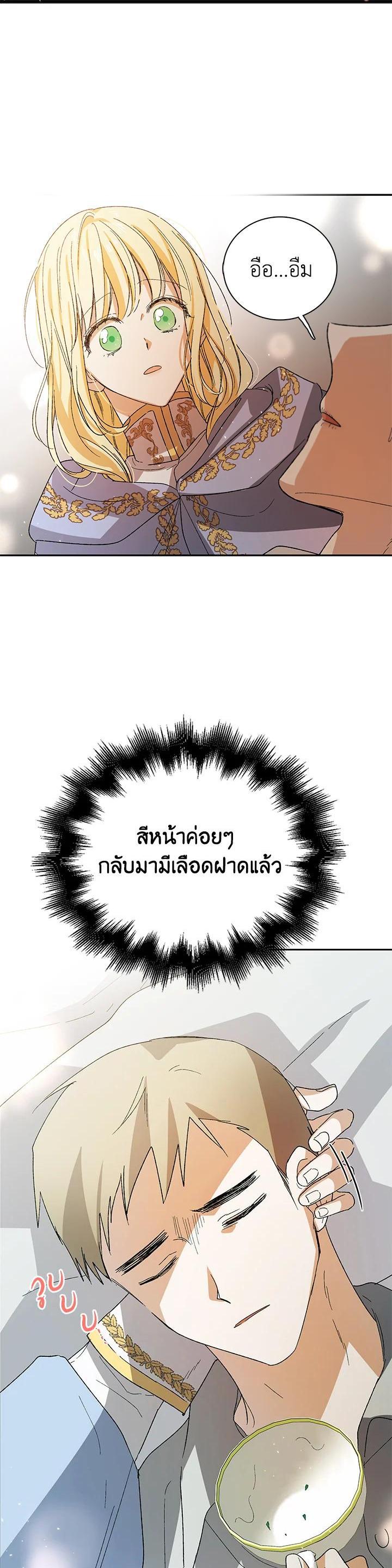 Manga-lc-com อ่านมังงะ อ่านการ์ตูน ออนไลน์ ฟรี A Way to Protect the Lovable You ตอนที่ 1 2 3 4 5 6 7 8 9 10 11 12 13 14 ฟรี ไม่มีโฆษณา Manga-lc - อ่าน มังงะ อ่าน การ์ตูน ออนไลน์ อ่านมังงะ ฟรี