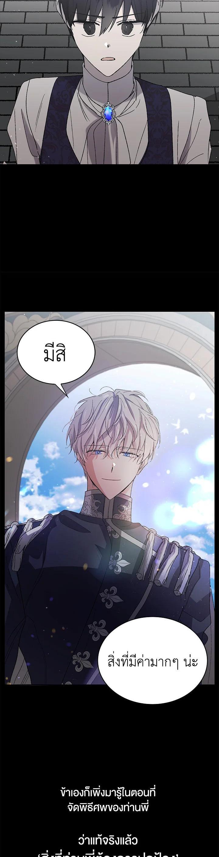 Manga-lc-com อ่านมังงะ อ่านการ์ตูน ออนไลน์ ฟรี A Way to Protect the Lovable You ตอนที่ 1 2 3 4 5 6 7 8 9 10 11 12 13 14 ฟรี ไม่มีโฆษณา Manga-lc - อ่าน มังงะ อ่าน การ์ตูน ออนไลน์ อ่านมังงะ ฟรี
