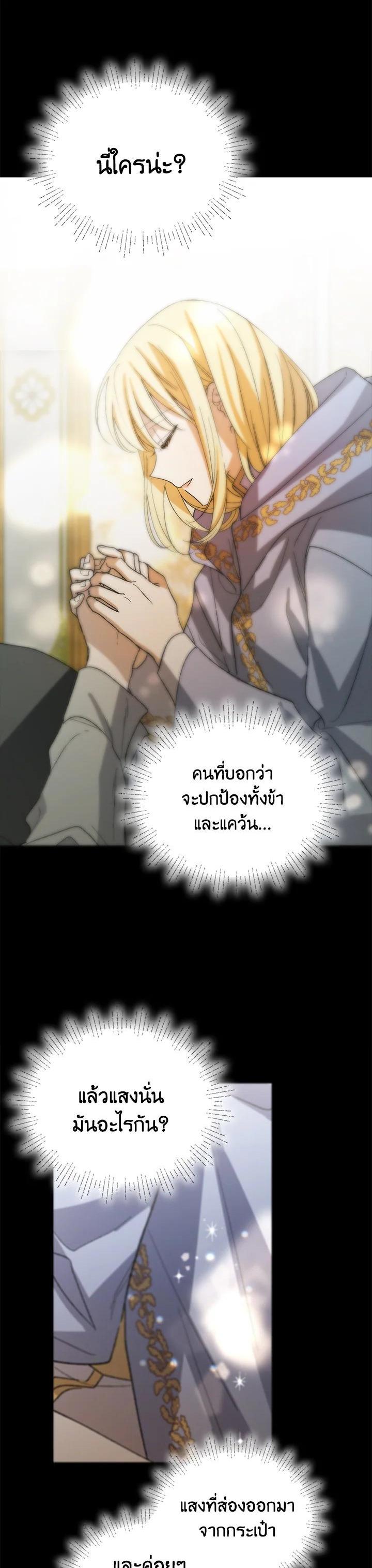 Manga-lc-com อ่านมังงะ อ่านการ์ตูน ออนไลน์ ฟรี A Way to Protect the Lovable You ตอนที่ 1 2 3 4 5 6 7 8 9 10 11 12 13 14 ฟรี ไม่มีโฆษณา Manga-lc - อ่าน มังงะ อ่าน การ์ตูน ออนไลน์ อ่านมังงะ ฟรี