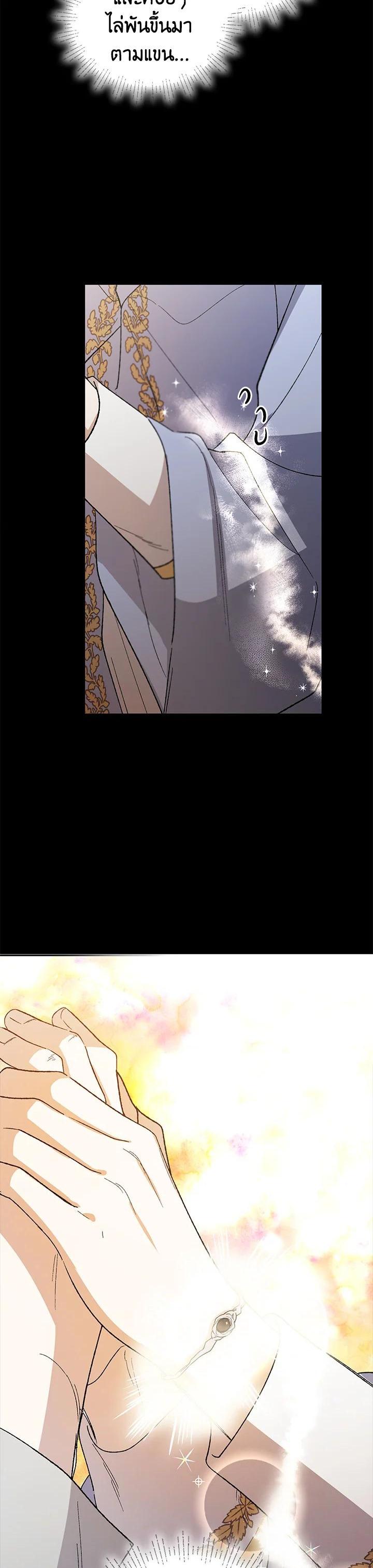 Manga-lc-com อ่านมังงะ อ่านการ์ตูน ออนไลน์ ฟรี A Way to Protect the Lovable You ตอนที่ 1 2 3 4 5 6 7 8 9 10 11 12 13 14 ฟรี ไม่มีโฆษณา Manga-lc - อ่าน มังงะ อ่าน การ์ตูน ออนไลน์ อ่านมังงะ ฟรี