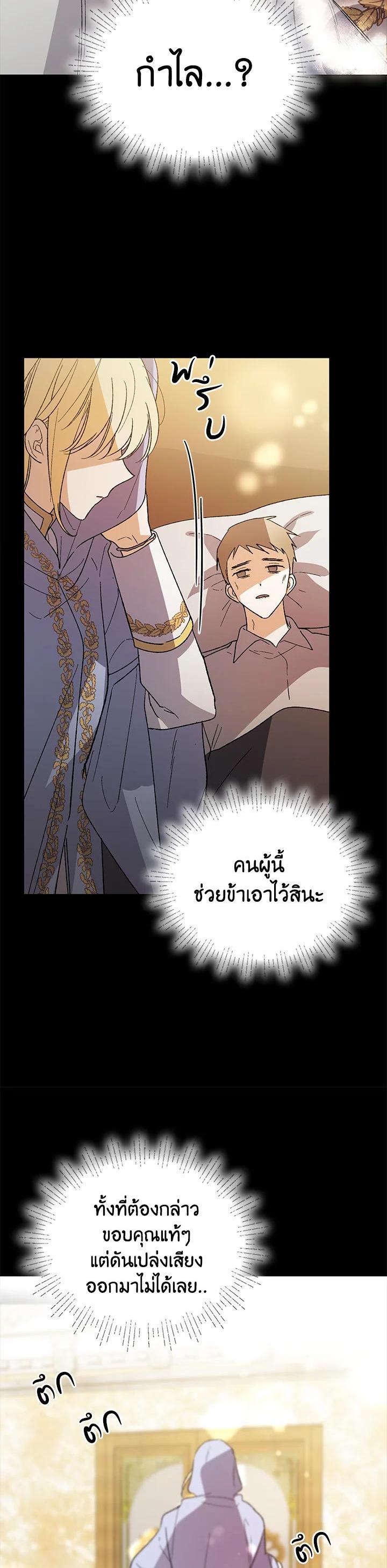 Manga-lc-com อ่านมังงะ อ่านการ์ตูน ออนไลน์ ฟรี A Way to Protect the Lovable You ตอนที่ 1 2 3 4 5 6 7 8 9 10 11 12 13 14 ฟรี ไม่มีโฆษณา Manga-lc - อ่าน มังงะ อ่าน การ์ตูน ออนไลน์ อ่านมังงะ ฟรี
