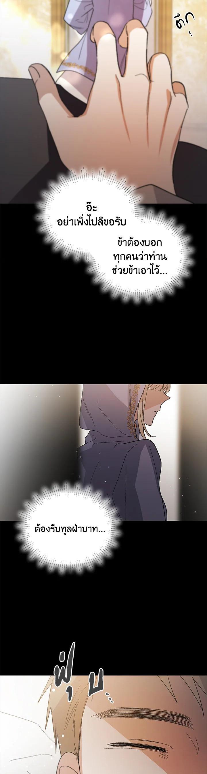 Manga-lc-com อ่านมังงะ อ่านการ์ตูน ออนไลน์ ฟรี A Way to Protect the Lovable You ตอนที่ 1 2 3 4 5 6 7 8 9 10 11 12 13 14 ฟรี ไม่มีโฆษณา Manga-lc - อ่าน มังงะ อ่าน การ์ตูน ออนไลน์ อ่านมังงะ ฟรี