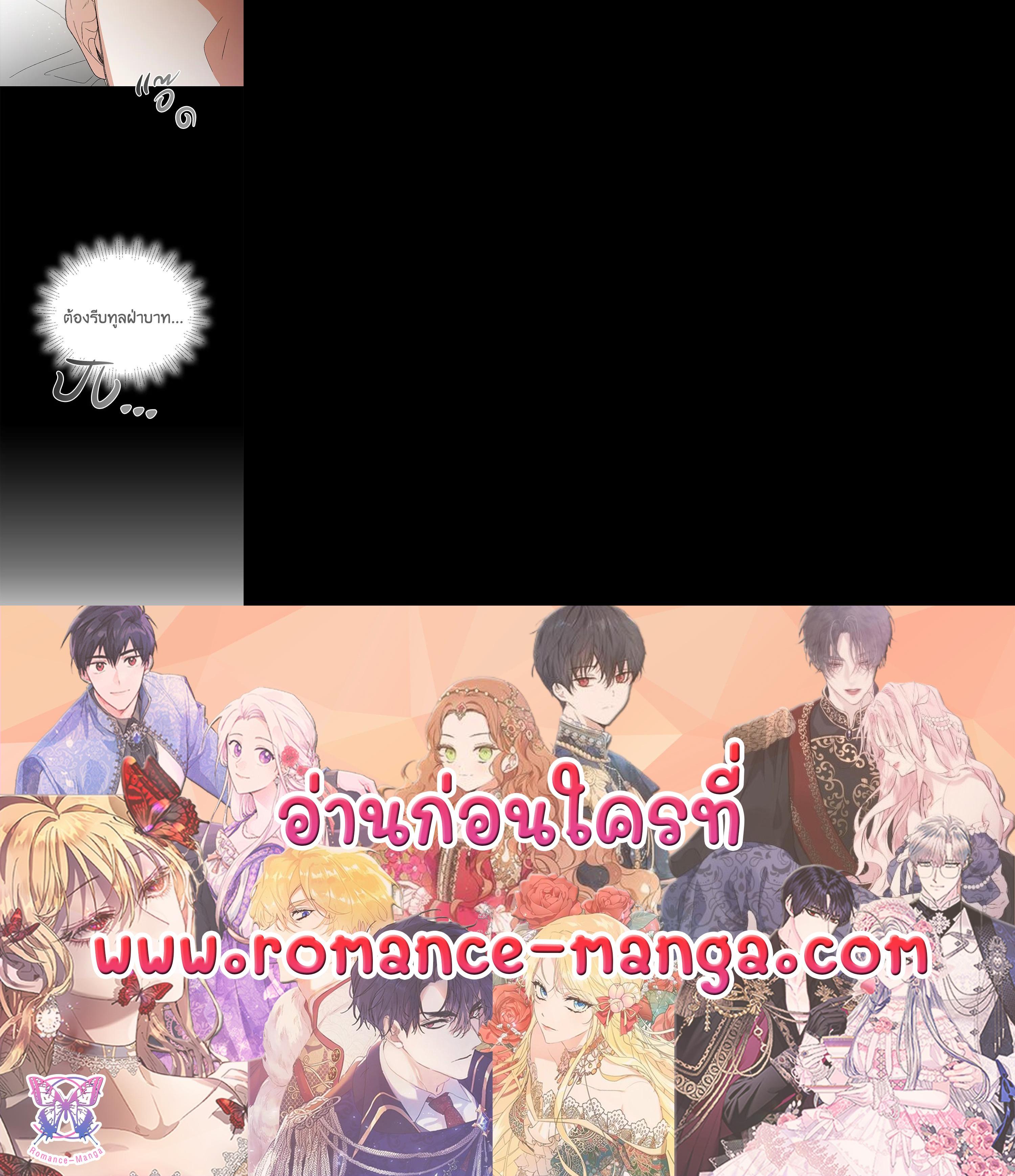 Manga-lc-com อ่านมังงะ อ่านการ์ตูน ออนไลน์ ฟรี A Way to Protect the Lovable You ตอนที่ 1 2 3 4 5 6 7 8 9 10 11 12 13 14 ฟรี ไม่มีโฆษณา Manga-lc - อ่าน มังงะ อ่าน การ์ตูน ออนไลน์ อ่านมังงะ ฟรี