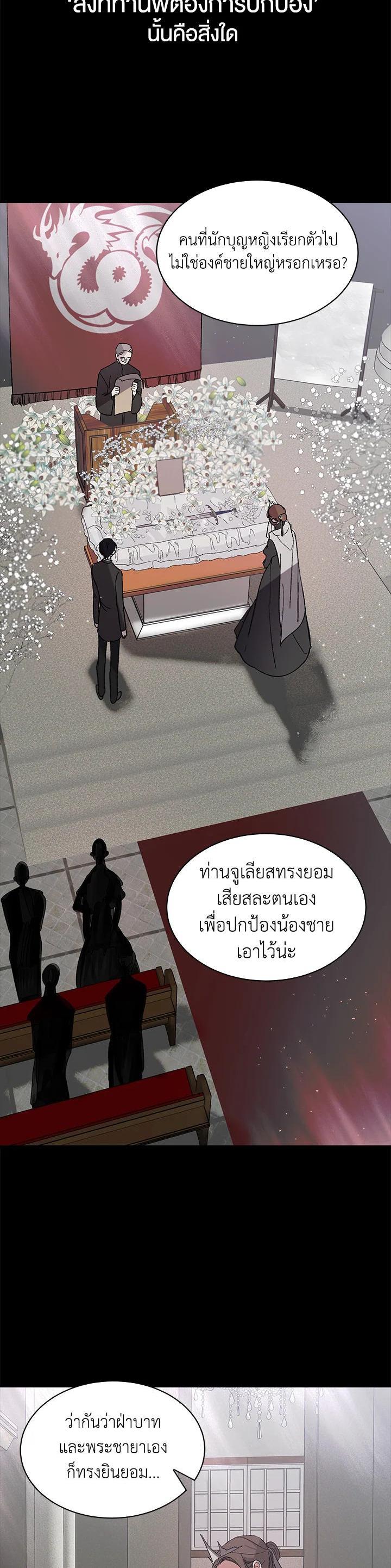 Manga-lc-com อ่านมังงะ อ่านการ์ตูน ออนไลน์ ฟรี A Way to Protect the Lovable You ตอนที่ 1 2 3 4 5 6 7 8 9 10 11 12 13 14 ฟรี ไม่มีโฆษณา Manga-lc - อ่าน มังงะ อ่าน การ์ตูน ออนไลน์ อ่านมังงะ ฟรี