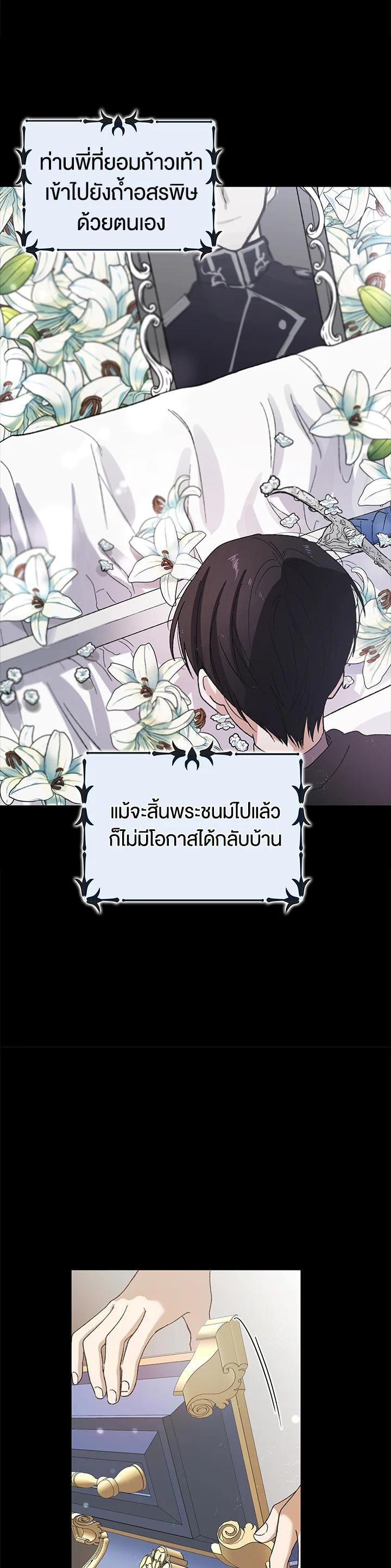Manga-lc-com อ่านมังงะ อ่านการ์ตูน ออนไลน์ ฟรี A Way to Protect the Lovable You ตอนที่ 1 2 3 4 5 6 7 8 9 10 11 12 13 14 ฟรี ไม่มีโฆษณา Manga-lc - อ่าน มังงะ อ่าน การ์ตูน ออนไลน์ อ่านมังงะ ฟรี